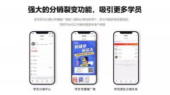 安菲科技知識付費能為內容創(chuàng)作者變現(xiàn)嗎