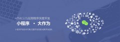 海商HiShop同城O2O平臺產(chǎn)品怎么樣？
